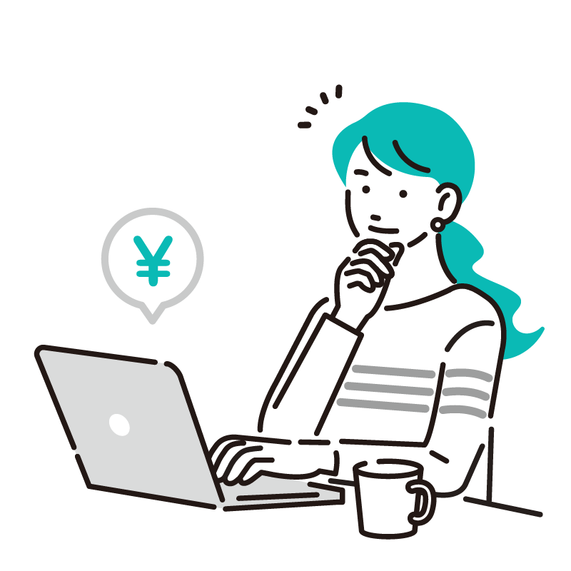 相場と料金ガイド